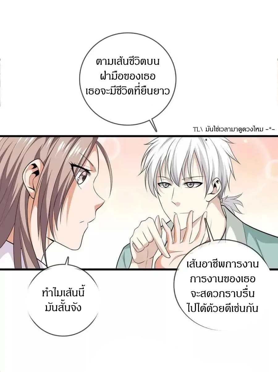 อ่านมังงะ การ์ตูน